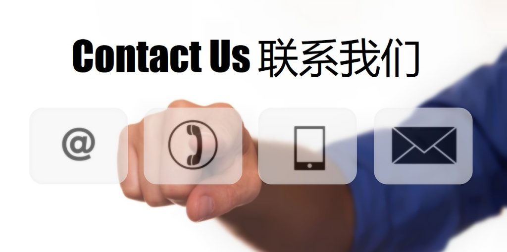 Contact Us 澳门金沙