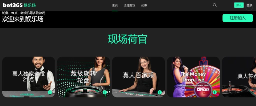 澳门金沙真人娱乐场